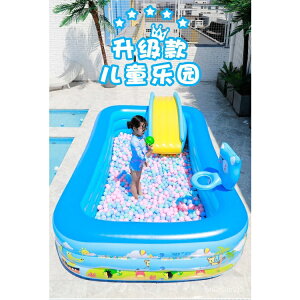 免運 可開發票 加厚兒童充氣遊泳池家用小孩泳池嬰兒寶寶超大型遊泳桶滑滑梯水池 ME9L