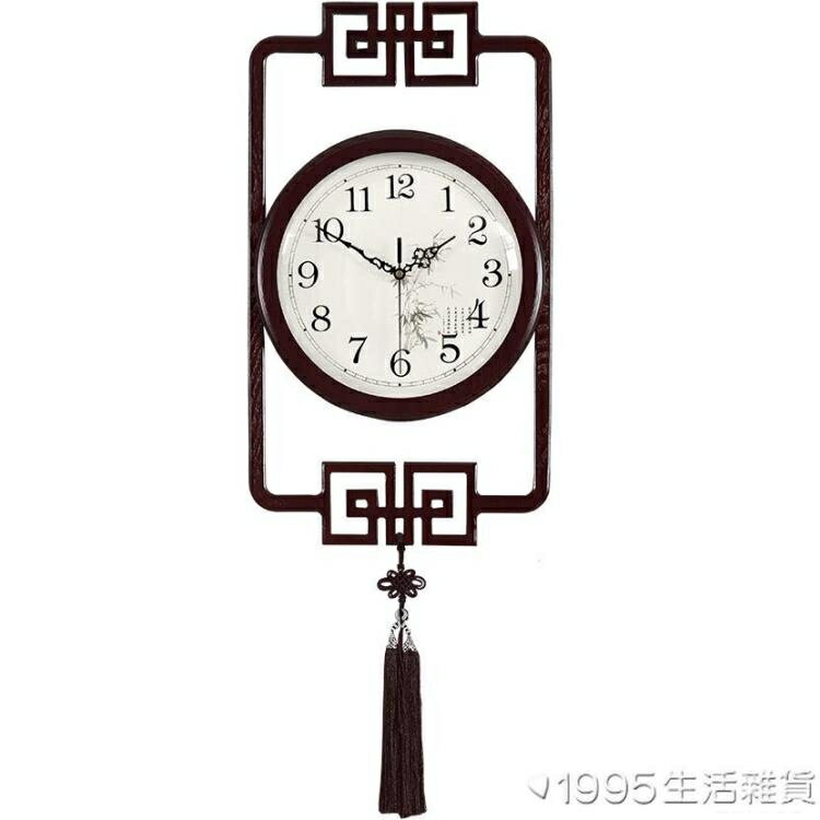 新中式掛鐘家用客廳中國風鐘表簡約裝飾靜音創意大木質時鐘 交換禮物全館免運