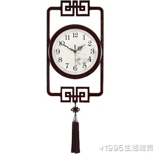 新中式掛鐘家用客廳中國風鐘表簡約裝飾靜音創意大木質時鐘 交換禮物全館免運