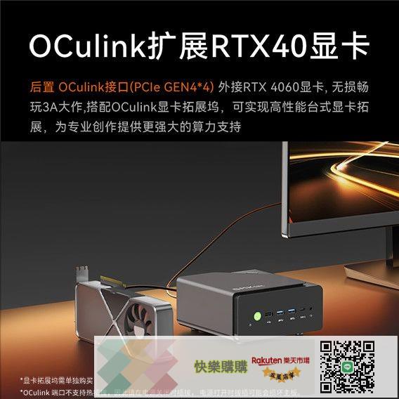 極摩客GMK K12迷你主機AMD銳龍R7H255便攜商務高性能遊戲辦公電腦