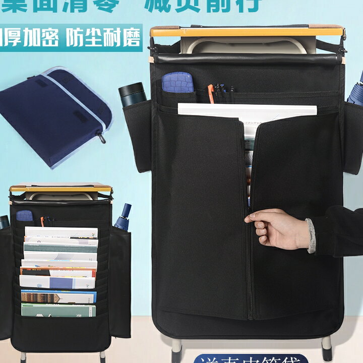 掛書袋 書桌掛袋 側邊收納掛袋 課桌收納袋掛袋防塵掛書袋初中學生桌邊袋高中生教室書桌邊書掛袋『FY00833』