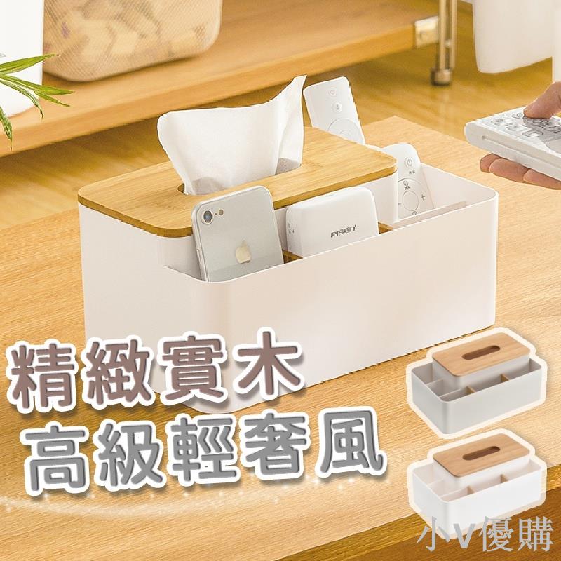 面紙盒 木蓋衛生紙盒 原木面紙盒 木紋面紙盒 紙巾盒 抽取式面紙盒 衛生紙收納盒