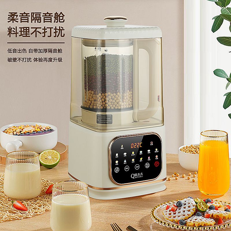 【2.1萬人好評】德國錢太太破壁機家用全自動煮熟免濾豆漿機多功能靜音料理榨汁機-享樂