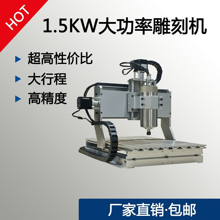 {臺灣公司貨 可打統編}3040小型數控雕刻機 雕銑床 大功率主軸CNC 浮雕機 全套包郵