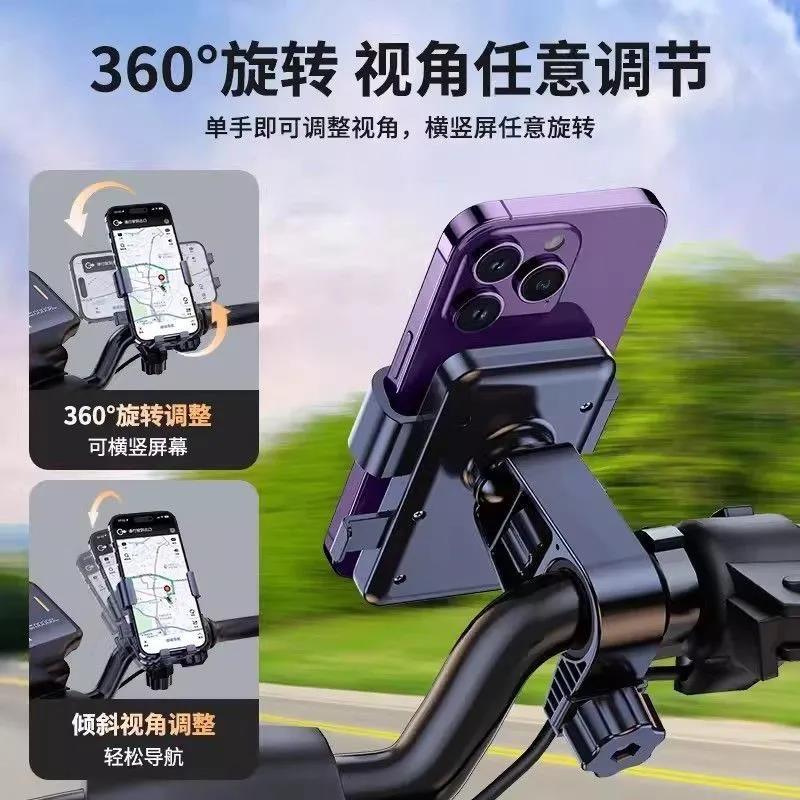 免運 特惠/工廠直銷 支架 手機支架 導航支架 電動車手機架導航支架電瓶車外賣車載防震自行車摩托車手機機支架全館折扣 特價出 可開發票 m5421