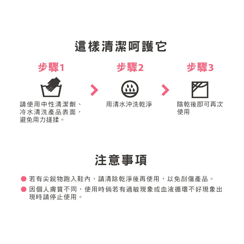 雙密度3/4矽膠鞋墊(女鞋用)-1雙 【GelSmart吉斯邁】SI-SI342D 8