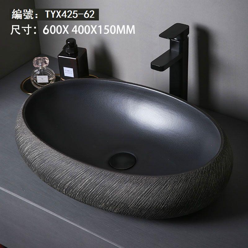 免運 台上盆 洗手盆 小戶型陶瓷盆 面盆 黑色臺上盆藝術盆大尺寸庭院洗手盆單盆衛生間洗臉盆戶外陶瓷水池特惠/新品特價 工廠直銷 可開立發票 5H714 0