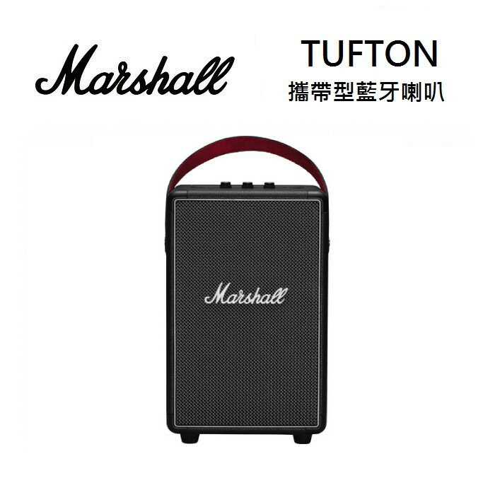 【滿萬折千】Marshall Tufton 攜帶型藍牙喇叭 經典黑(台灣公司貨)
