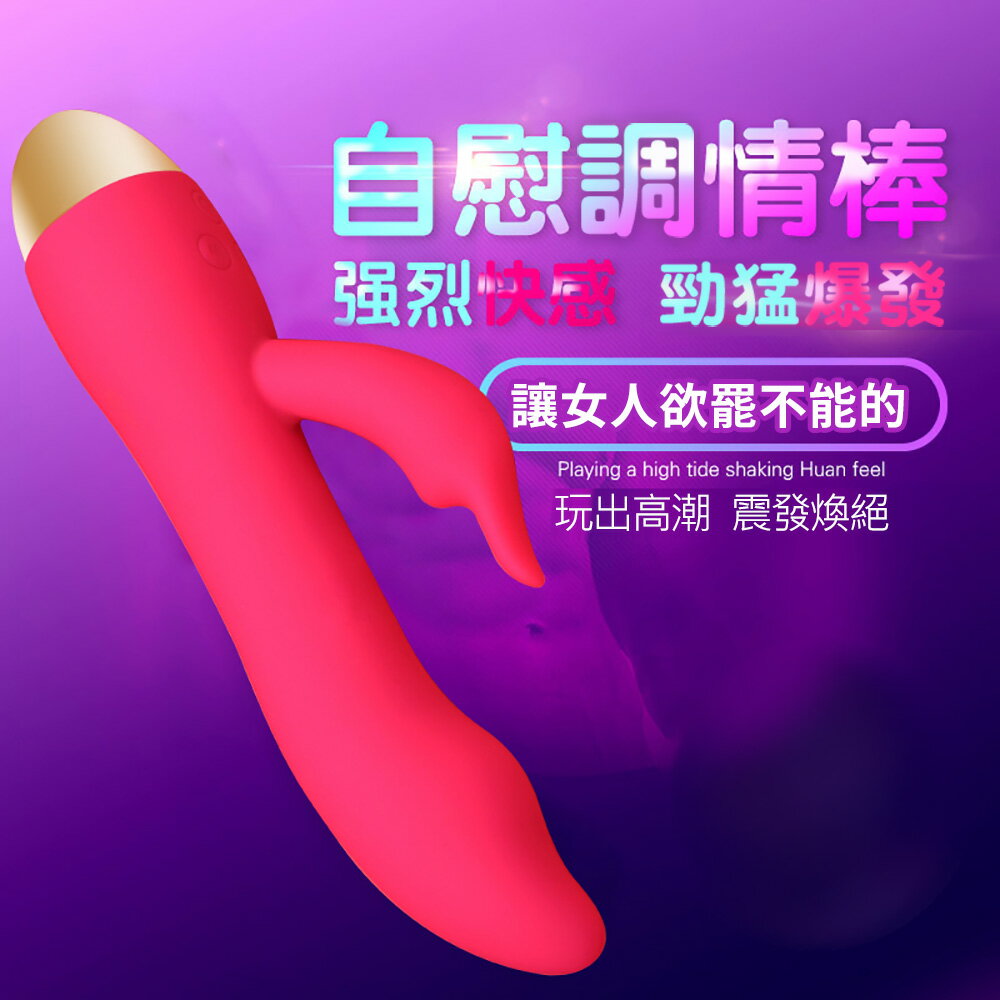 [漫朵拉情趣用品]香港Mannuo安迪扣動電動按摩棒(玫紅色) DM-9261205