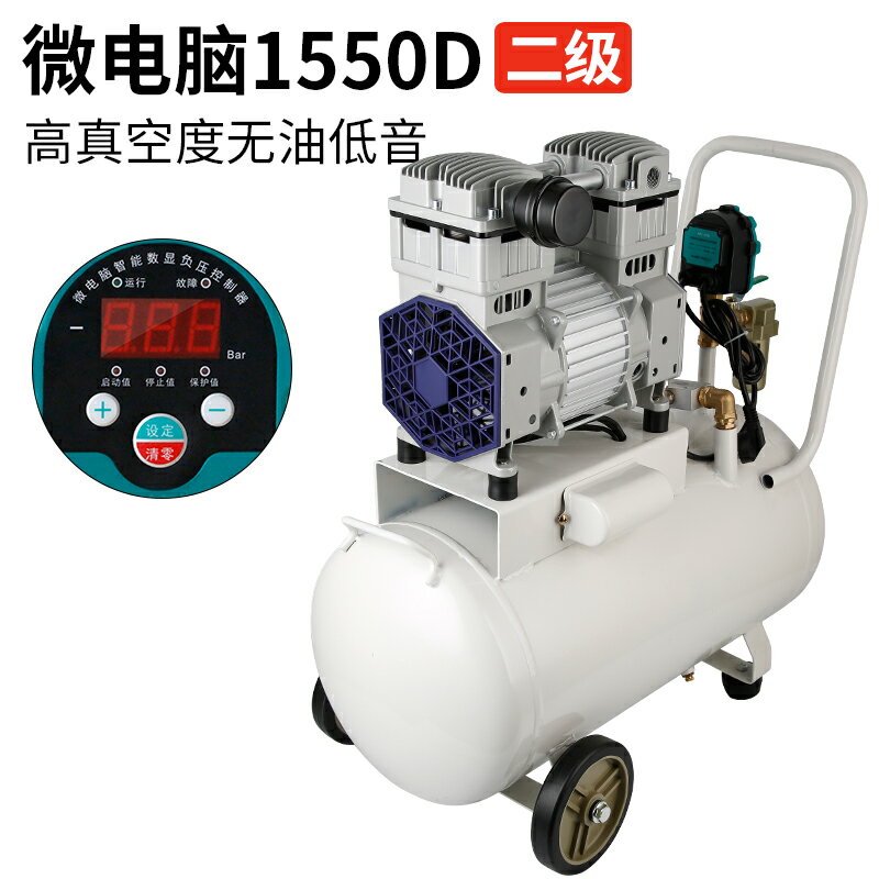 {可打統編 最低價}藤原無油真空泵抽氣工業用cnc吸盤專用泵保壓實驗室抽真空負壓泵 0