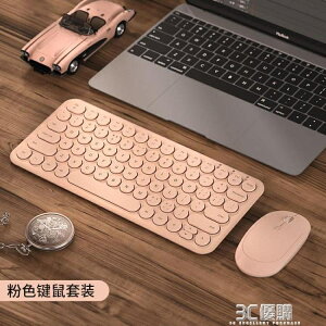 BOW航世靜音無線鍵盤鼠標套裝筆記本台式電腦USB巧克力外接超 【麥田印象】