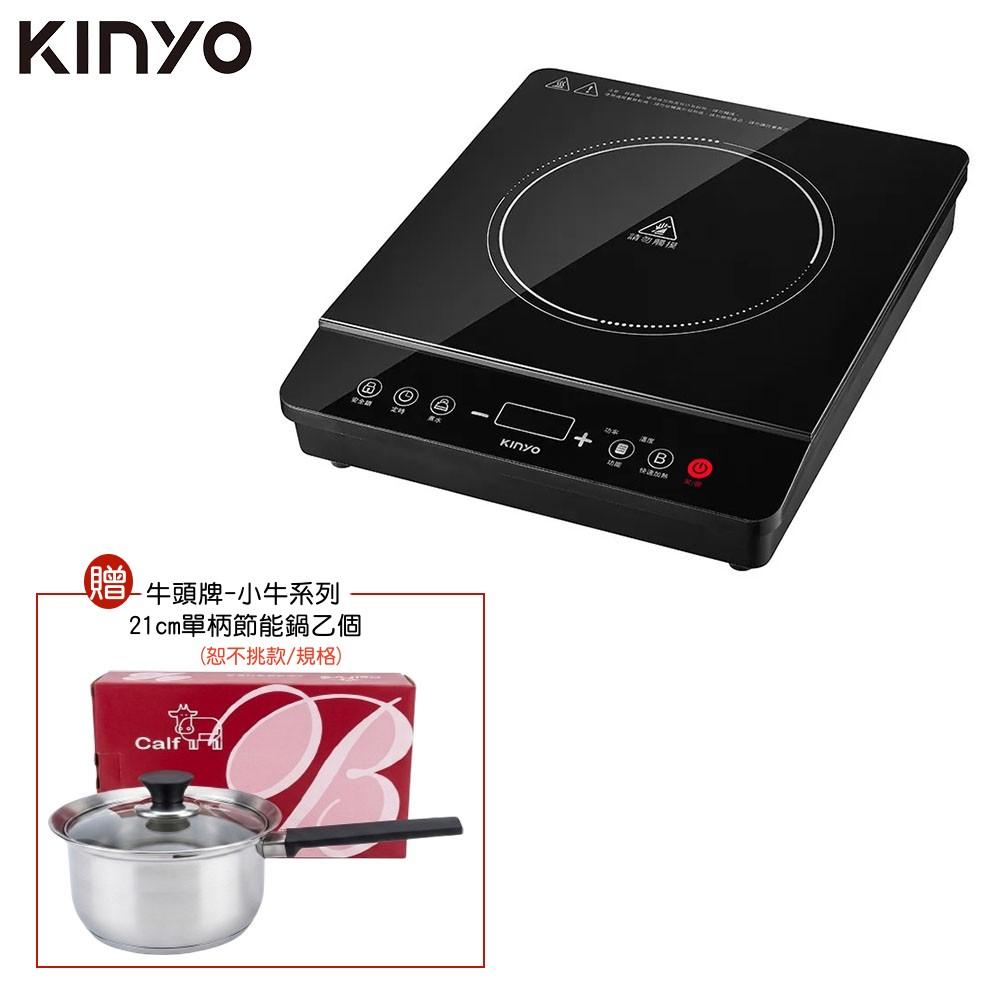 【贈牛頭牌21公分節能鍋】KINYO IH變頻溫控電磁爐 IH爐 無鍋偵測 加熱爐 黑晶玻璃 安全鎖 EIH-6680