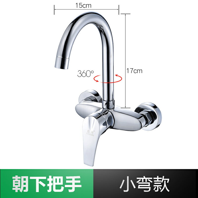 入墻式水龍頭 水龍頭 入墻式冷熱水龍頭廚房洗菜盆水槽洗衣池陽臺洗臉盆銅製混水閥龍頭