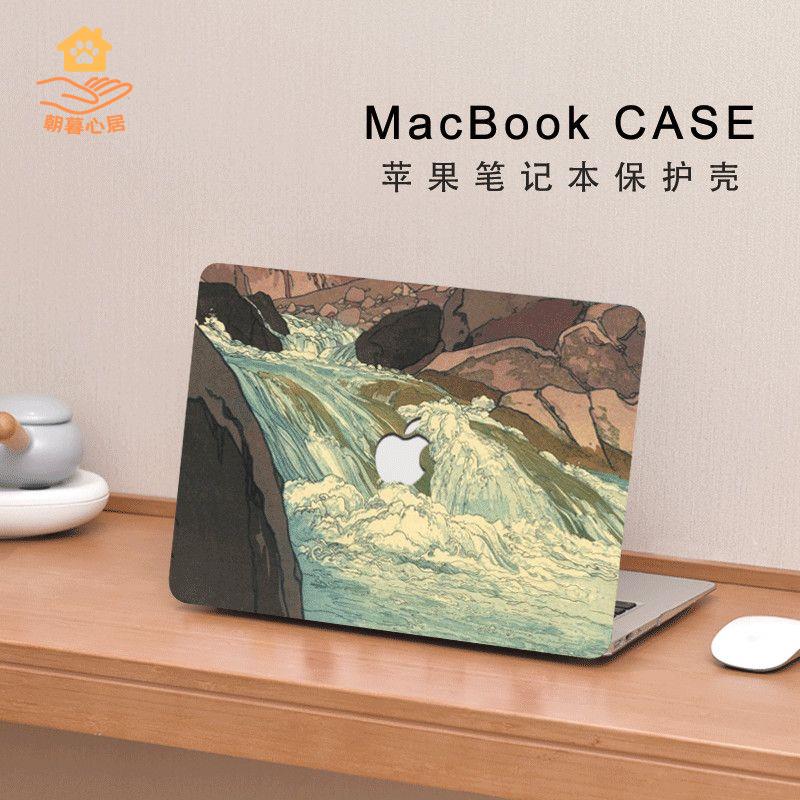 現貨特賣！筆電保護殼 筆記本保護殼 蘋果筆記本保護殼 macbook保護殼 macbook保護套 適用MACbook保護殼子MAC13.3寸蘋果筆記本15電腦外套air14pro16m2 特價出 免運 開發票【hua3/12】