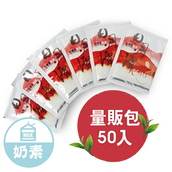 ✨台灣品牌📦 新品上市！ 強森先生 日月潭台灣香奶茶-量販包-50入 #丹丹悅生活