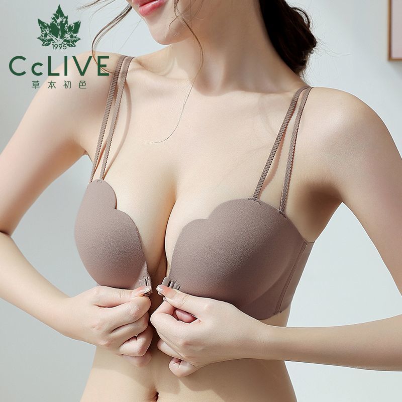 草本初色無痕新款前扣內衣女小胸聚攏顯大上托防下垂美背文胸夏季