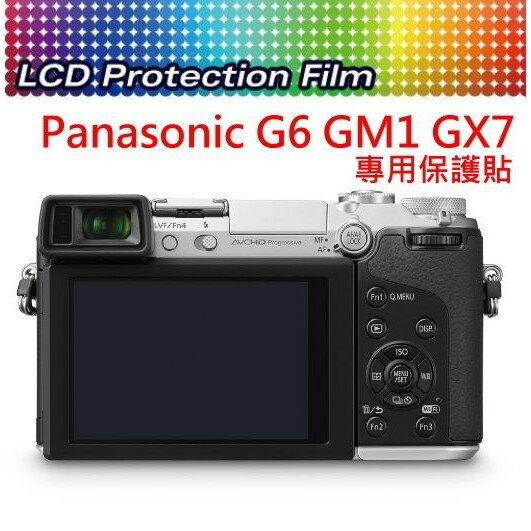 Panasonic G6 / GM1 / GX7 螢幕保護貼 免裁切 靜電抗刮 高透光【可代貼】【中壢NOVA-水世界】【APP下單4%點數回饋】