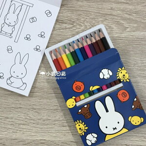 日本 miffy 米菲兔 米飛兔 12色 迷你 色鉛筆 盒裝｜小鶴日貨