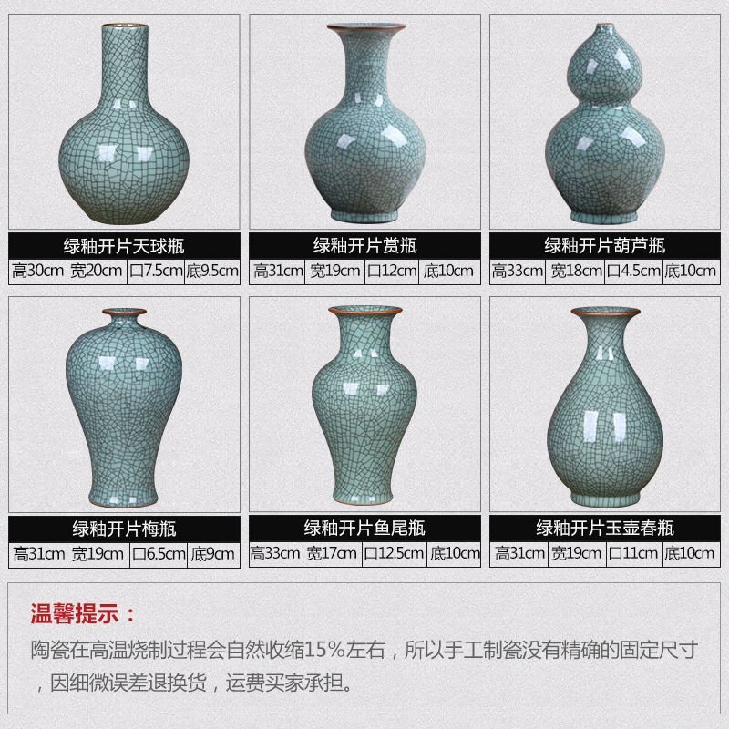 景德鎮陶瓷器花瓶擺件客廳插花仿古官窯中式家居客廳電