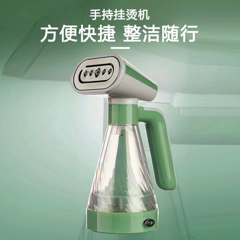 夏新手持掛燙機便攜式家用蒸汽熨斗小型熨燙機宿舍燙衣服神器【北歐家居生活】