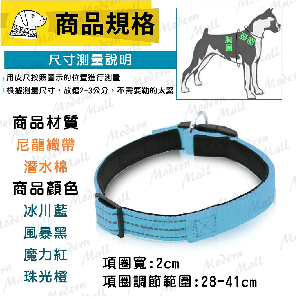 狗狗項圈【防磁反光設計💎台灣現貨】寵物項圈 泡棉項圈 狗項圈 狗狗頸圈 寵物頸圈 防暴衝 牽引繩 狗鏈 3