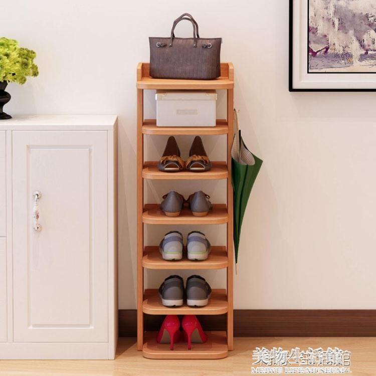 鞋架家用多功能多層鞋櫃簡易迷你鞋櫃門后仿實木色鞋櫃門口小鞋架