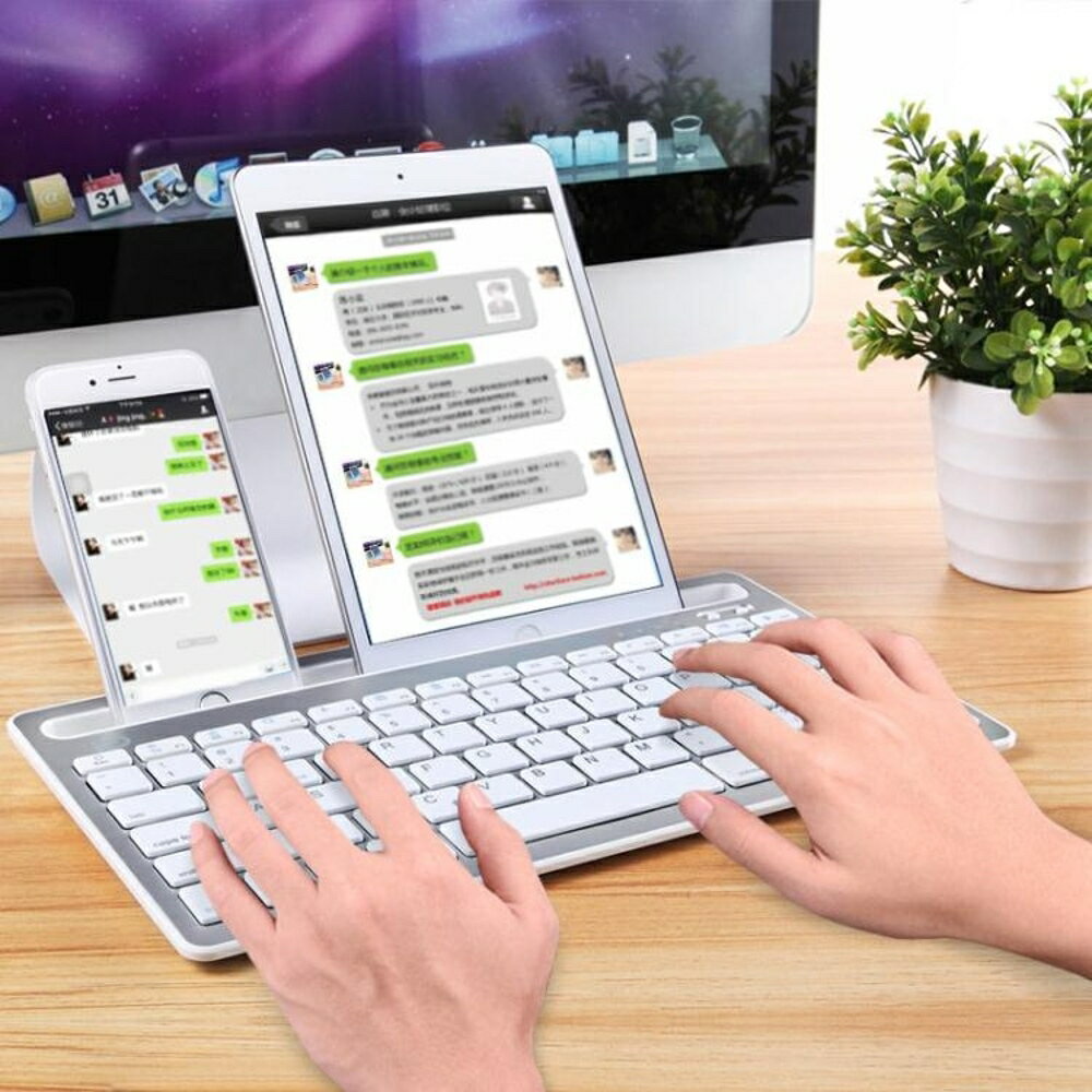 免運 無線藍芽鍵盤安卓蘋果ipad平板電腦手機通用迷你便攜充電薄鍵盤