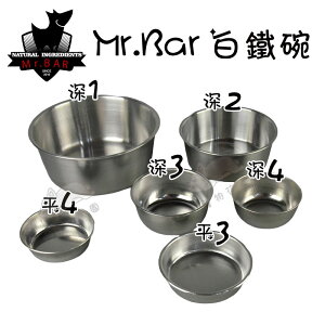 【寵物花園】白鐵碗 / 碗架 多種尺寸 寵物碗 水碗 食碗 白鐵