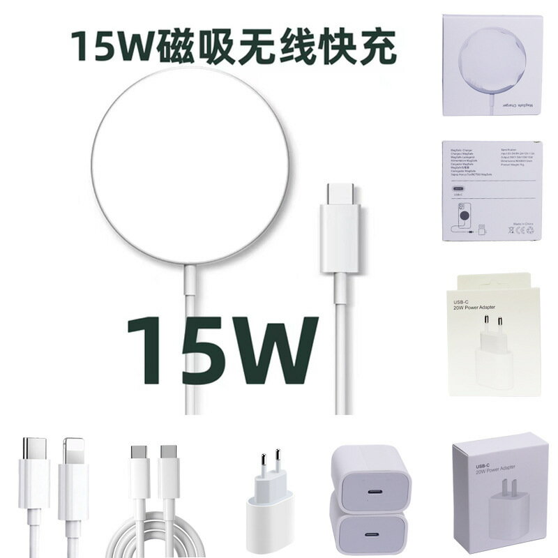 MagSafe磁吸無線充電器適用蘋果iphone13無線充充電器快充充電頭【尚宜家居】
