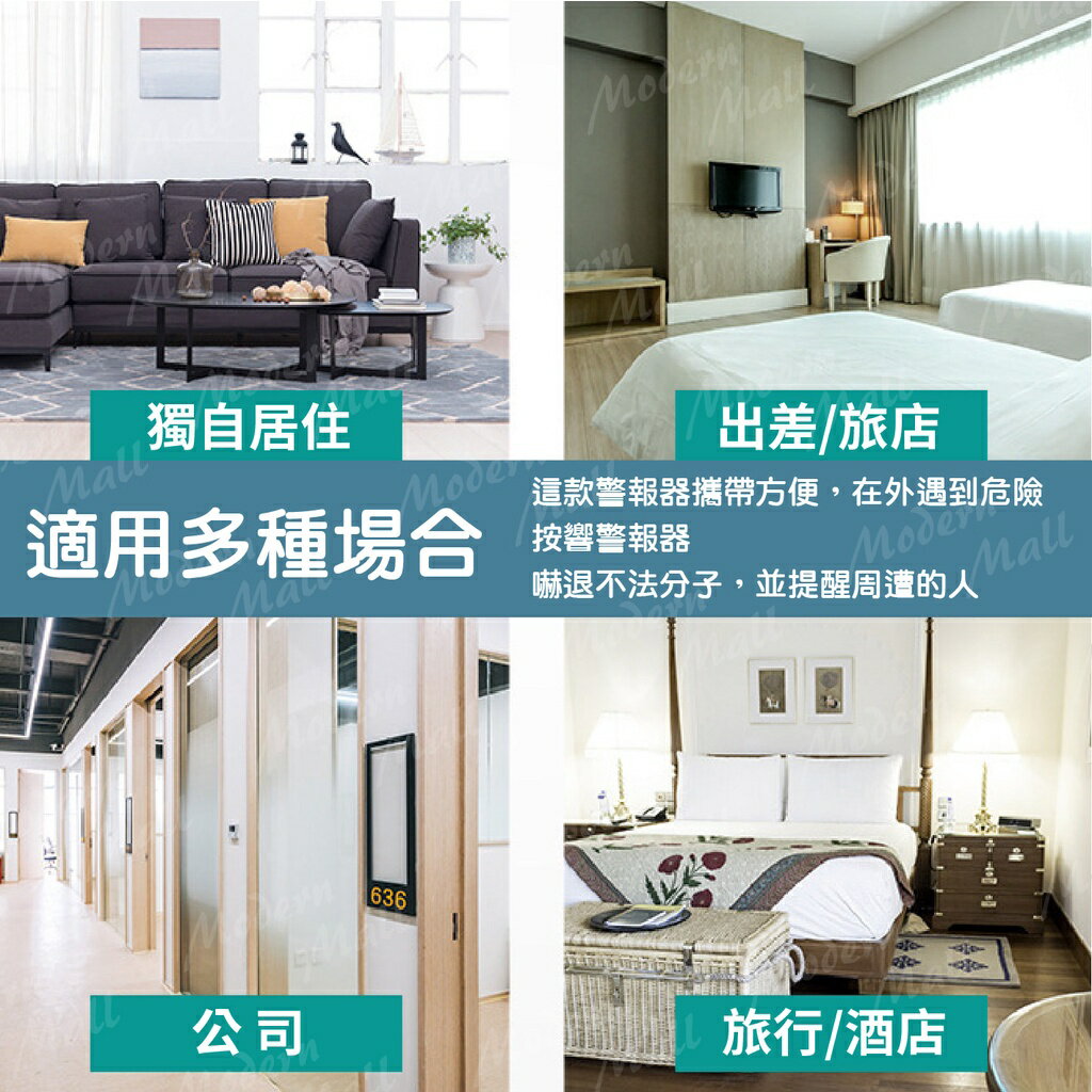 門擋警報器【旅行安全守門神💎台灣現貨】防盜警報器 門窗警報器 開門警報器 旅行 女生外出 安全 飯店 旅館 Hot 7