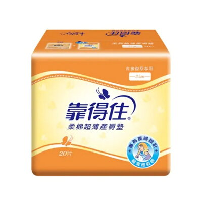Kotex 靠得住 柔棉超薄產褥墊 35cm (20片/包)【杏一】