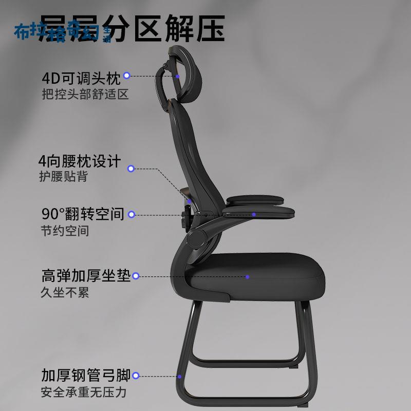 電腦椅 家用 舒適久坐 辦公椅 弓形宿舍 書桌學生寫字學習椅子 人體工學 [PP0514064]