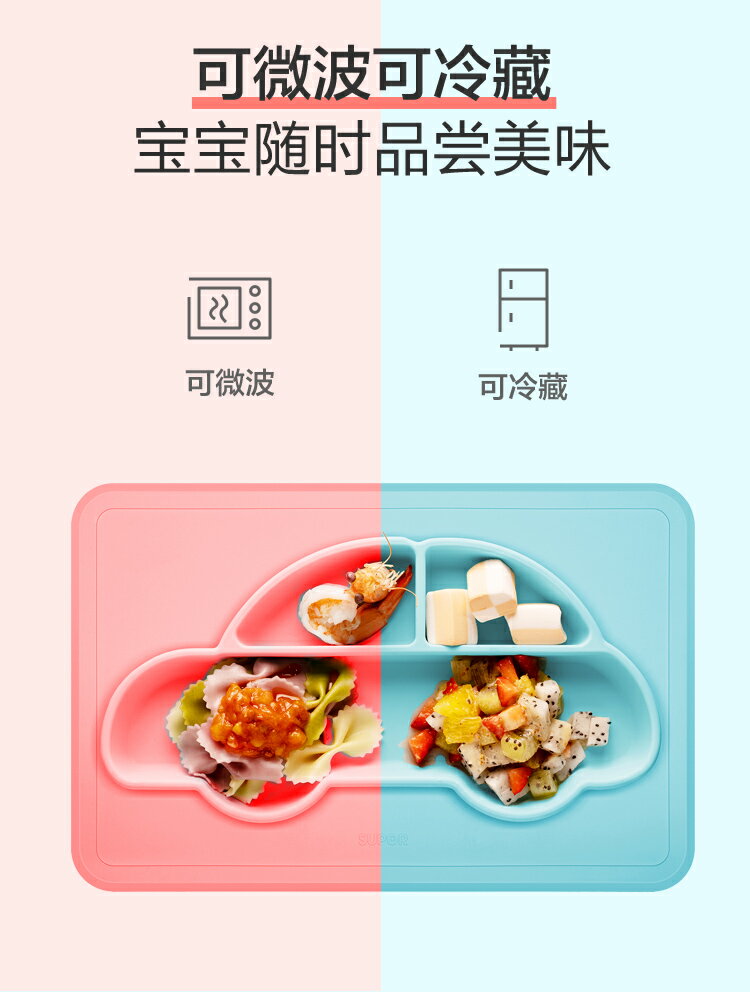 蘇泊爾矽膠保鮮盒寶寶餐盤微波爐加熱飯耐高溫帶蓋分隔型便當盒