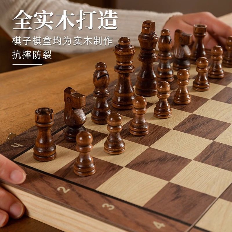免運 工廠現貨出 特價 象棋 中國象棋 國際象棋小學生兒童帶磁性折疊便攜實木質棋盤高檔chess西洋棋子特惠/開立發票 特價出 H1114