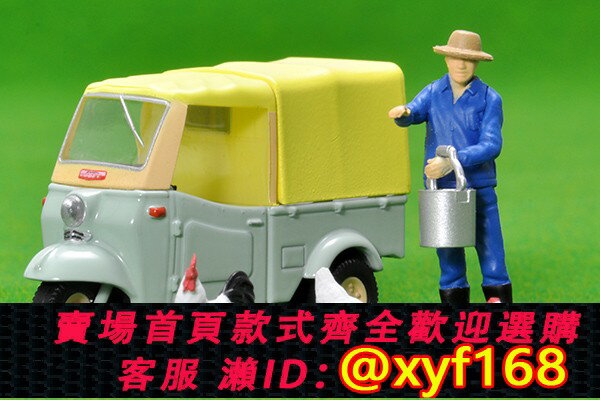 {保固一年 可打統編}TOMY多美卡 TLV LV-143d Daihatsu Midget 三輪車帶人物 21年11月
