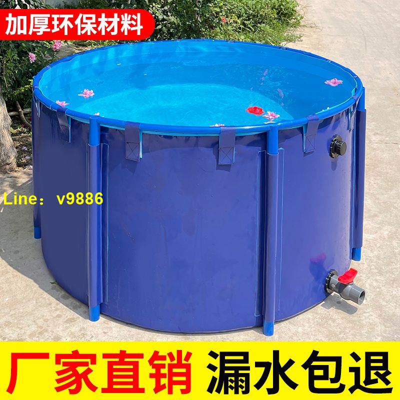 【詢價有驚喜】圓形帆布魚池加厚折疊蓄養殖錦鯉水池帶支架家用大型養魚池防水布