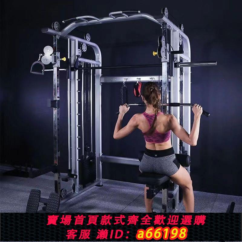 【臺灣公司 可開發票】家用飛鳥龍門架室內多功能運動臥推架深蹲架商用史密斯綜合訓練器