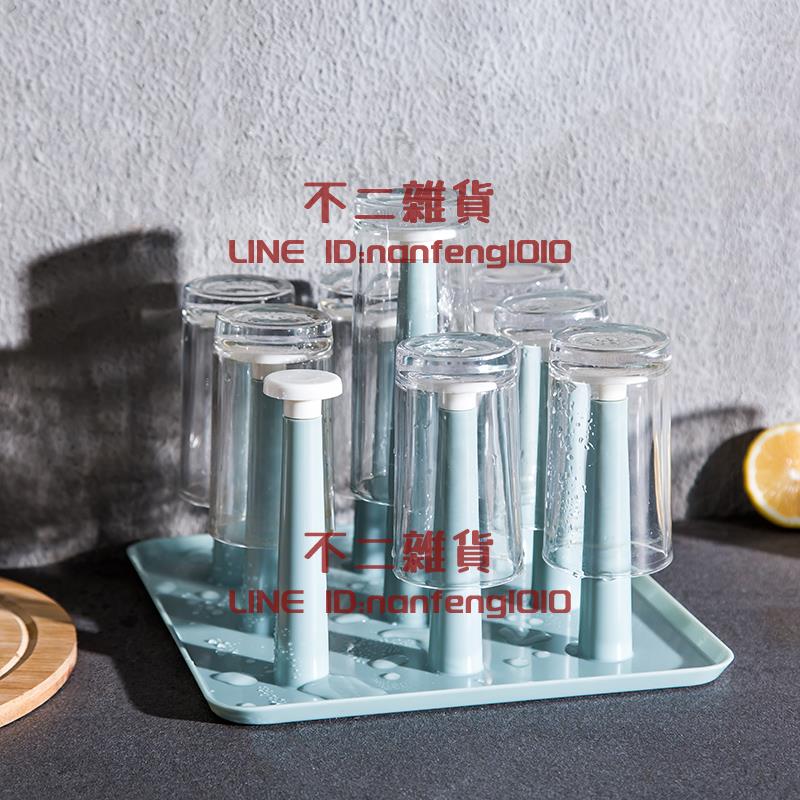 杯子架晾杯架家用置物玻璃託盤茶杯掛架創意收納瀝水杯架【不二雜貨】