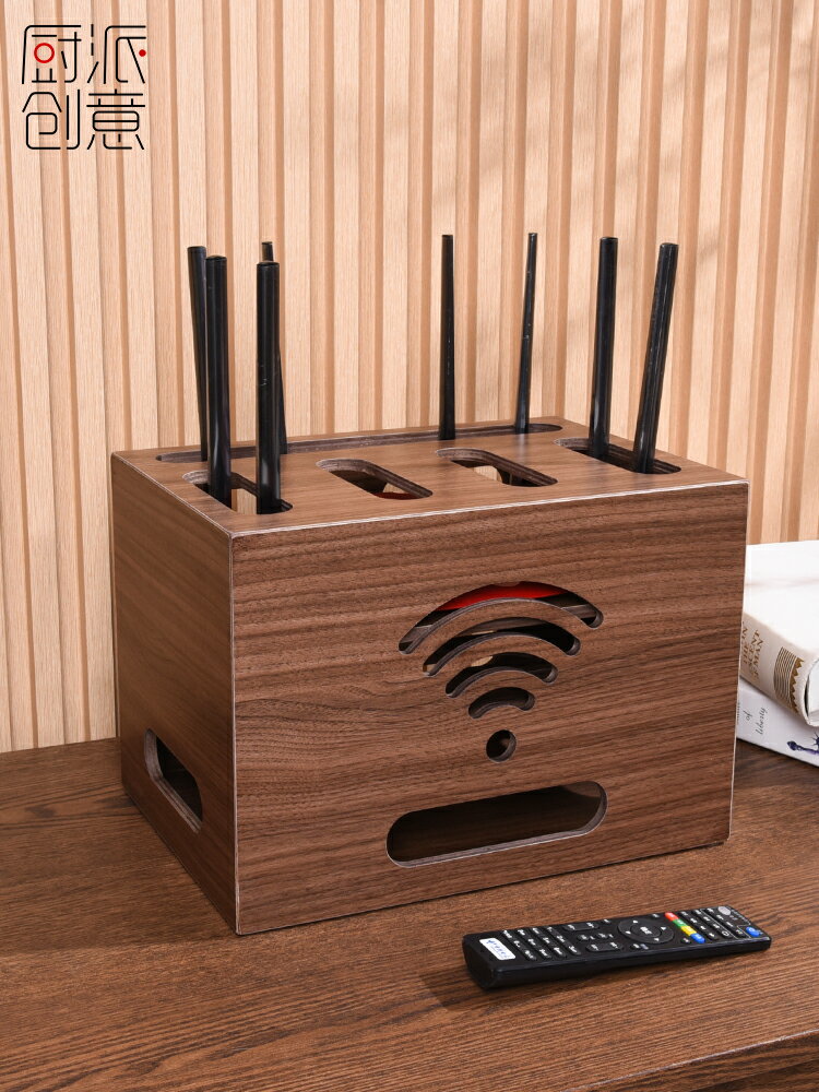 大號wifi路由器收納盒大容量機頂盒子光貓收納架實木質走線收納箱