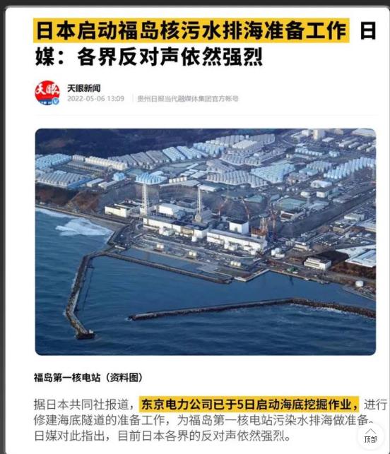 【可開發票】日本核輻射檢測儀FNIRSI海鮮食品專業大理石放射性射線電離計數器