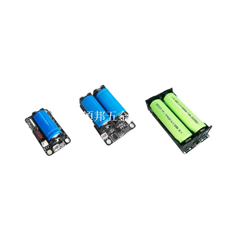 3.7V/5V/7.4V鋰電池電源供電模組適用Arduino/ESP32/STM32微控制器[領邦五金配件]