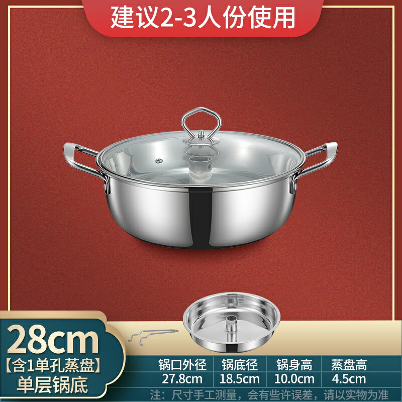 蒸魚鍋 蒸鍋 不銹鋼專用鍋蒸汽鍋海鮮蒸鍋家用