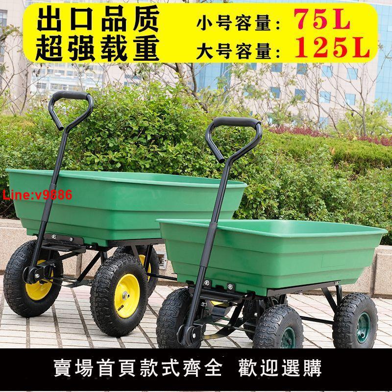 【臺灣公司 超低價】四輪塑膠翻鬥車手拉車平板車拖車拉貨車小推車農用推貨搬運車家用