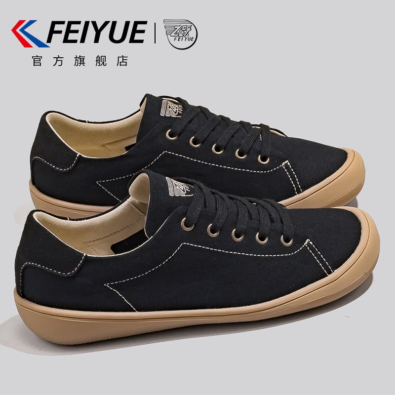 【元素運動】Feiyue/飛躍女鞋日系休閑鞋女2025春季平底板鞋輕便防滑小白鞋子