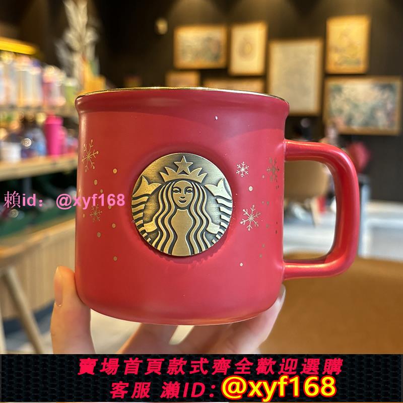 星巴克杯子紅色雪花琺瑯銅章馬克杯高顏值辦公陶瓷伴手禮水杯禮盒