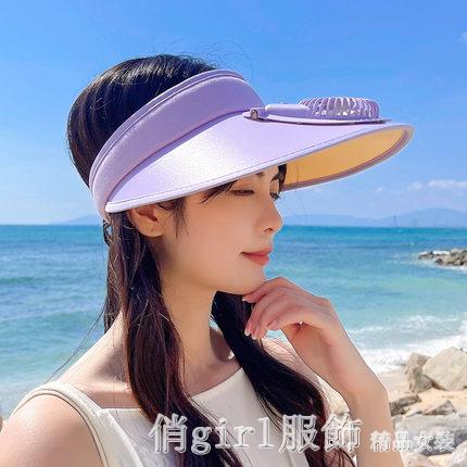 空頂帽女大簷遮陽帽子太陽帽帶風扇USB充電防曬遮臉防紫外線夏季【林之舍】