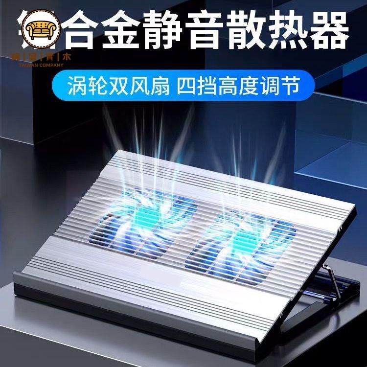 筆記本散熱器 諾西筆記本散熱器風冷外接帶風扇液冷靜音筆記電腦15.6寸超薄底座免運 可開發票 工廠直銷 全館折扣 j559