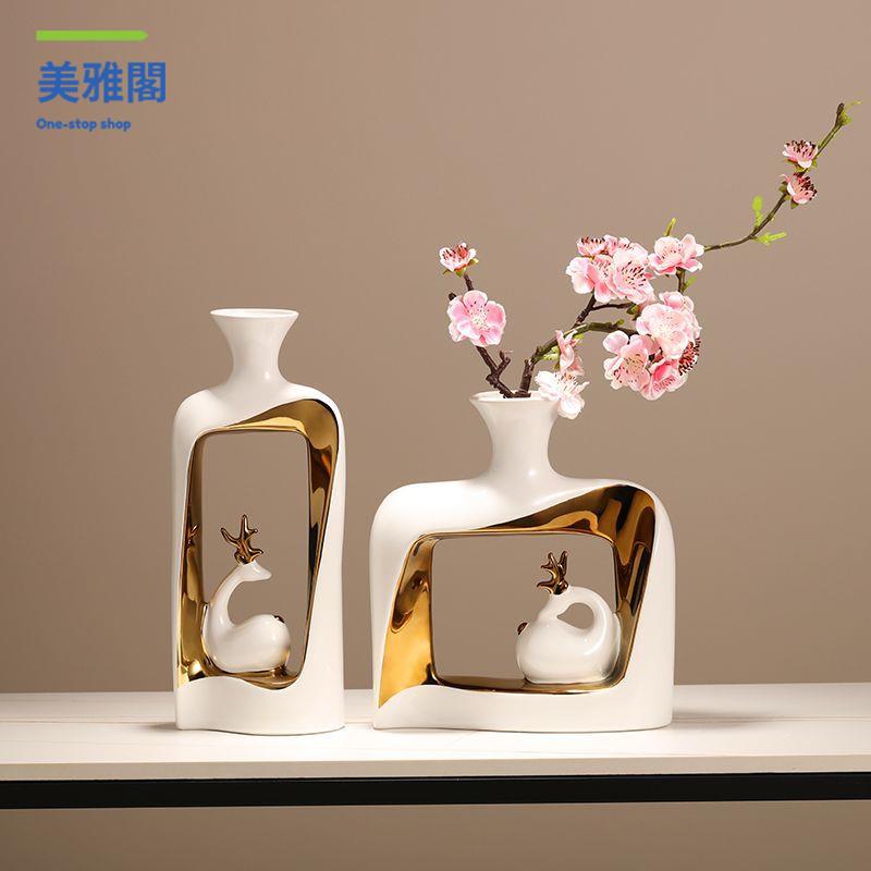 工廠直銷 花瓶 花瓶擺件 新中式一鹿相伴花瓶擺件客廳酒柜電視柜裝飾品房間辦公室擺設干花 八折減免lyey