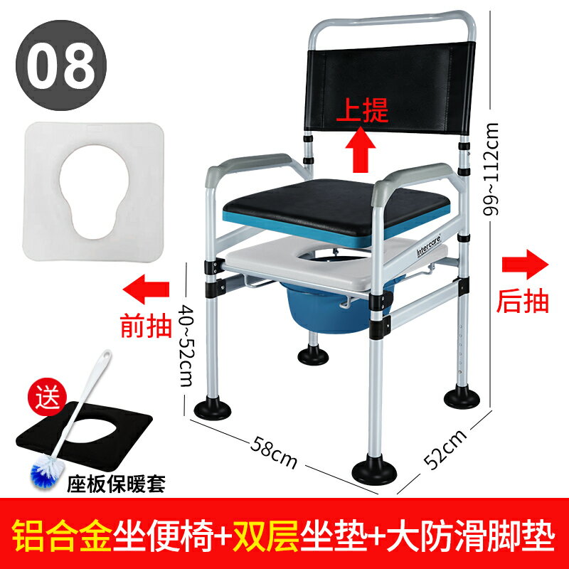 移動馬桶 坐便器 馬桶椅 癱瘓病人大便器臥室可移動馬桶便攜式坐便器成人老年人洗澡坐便椅『cyd24325』