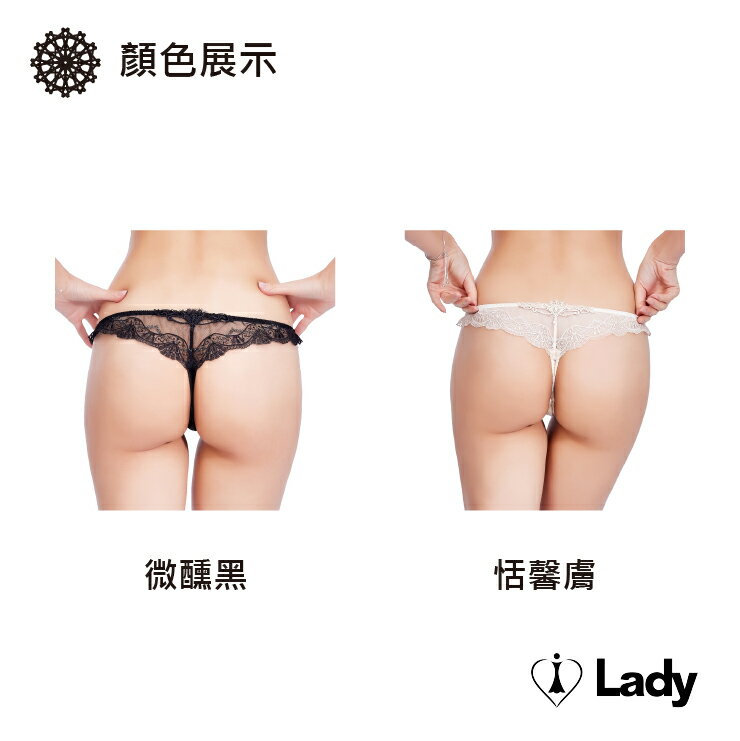 Lady 恬醉詩茵系列 刺繡 蕾絲 低腰 丁字褲 (恬馨膚) 6